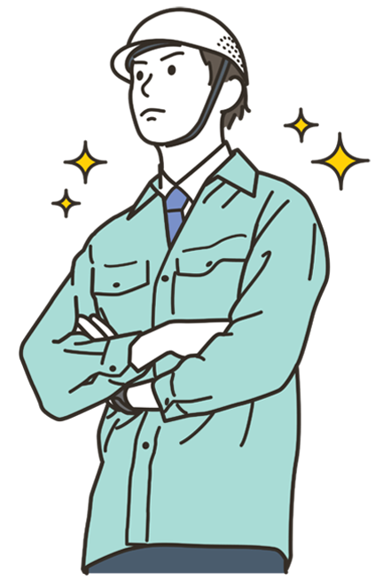 安心保守プラン